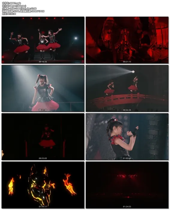[BD日本演唱会][BABYMETAL – TRILOGY – METAL RESISTANCE EPISODE III – APOCALYPSE – 2016][3BD ISO][81.5G][百度网盘]