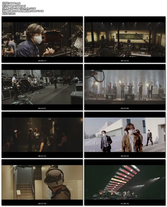 [BD日本演唱会][B z – B z SHOWCASE 2020 -5 ERAS 8820- Day1~5 COMPLETE BOX [2021.08.25][6BD ISO][192G][百度网盘]