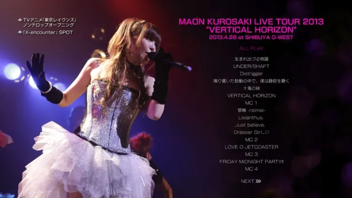 [BD日本演唱会][黒崎真音 MAON KUROSAKI LIVE TOUR 2013 VERTICAL HORIZON][BDISO][32.3G][百度网盘]
