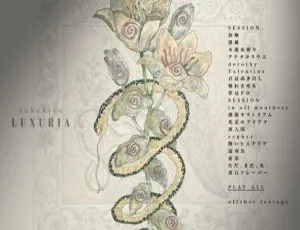 Sukekiyo日本演唱会LUXURIA 2021：2CD + 1BD 21.8G资源 百度网盘速存-小文资源网
