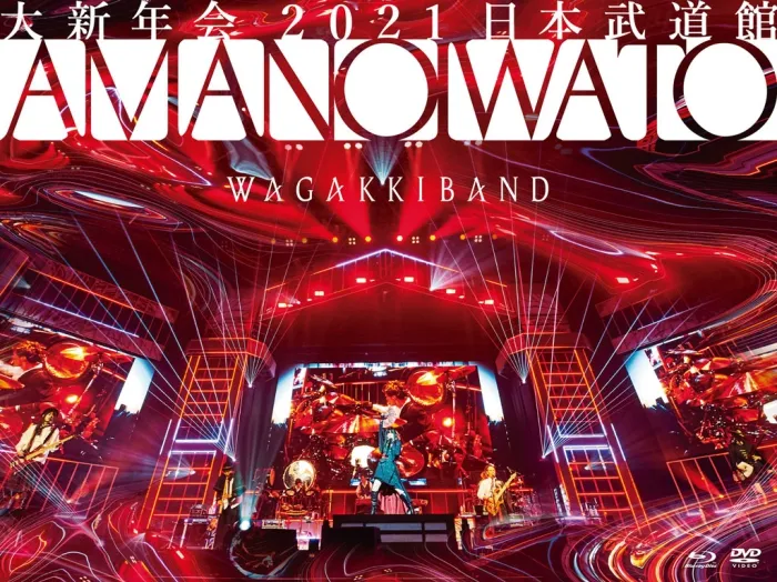 [BD日本演唱会][和楽器 バンド – 大新年会2021 日本武道馆 ～アマノイワト～ Wagakki Band – Dai Shin Nen Kai 2021][BDISO][40.6G][百度网盘]