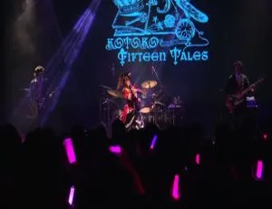 KOTOKO日本演唱会BD资源：2020年KOTOKO s Game Song Complete Box-The Bible 17.6G百度网盘分享-小文资源网