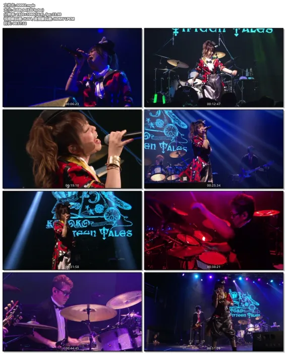 [BD日本演唱会][KOTOKO – KOTOKO s Game Song Complete Box-The Bible-2020][BDMV][17.6G][百度网盘]