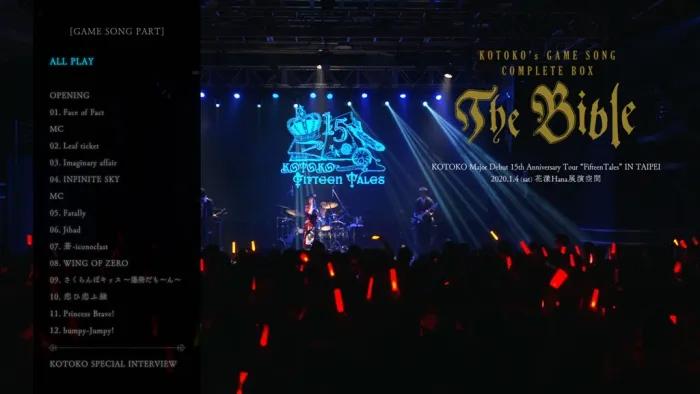 [BD日本演唱会][KOTOKO – KOTOKO s Game Song Complete Box-The Bible-2020][BDMV][17.6G][百度网盘]