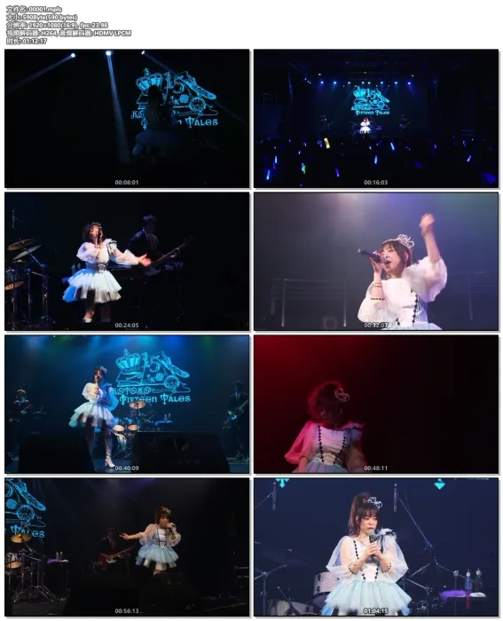 [BD日本演唱会][KOTOKO – KOTOKO-s Anime Song-s Complete Album-The Fable 2020][Blu-ray付初回限定盘][BDMV][22.1G][百度网盘]