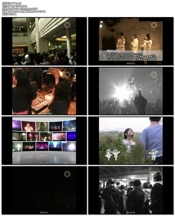 [BD日本演唱会][电音香水 – Perfume ｢BUDOUKaaaaaaaaaaN!｣ 2008][2BD ISO][40.3G][百度网盘]