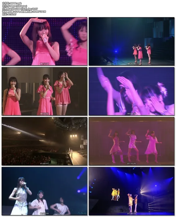 [BD日本演唱会][电音香水 – Perfume ｢BUDOUKaaaaaaaaaaN!｣ 2008][2BD ISO][40.3G][百度网盘]