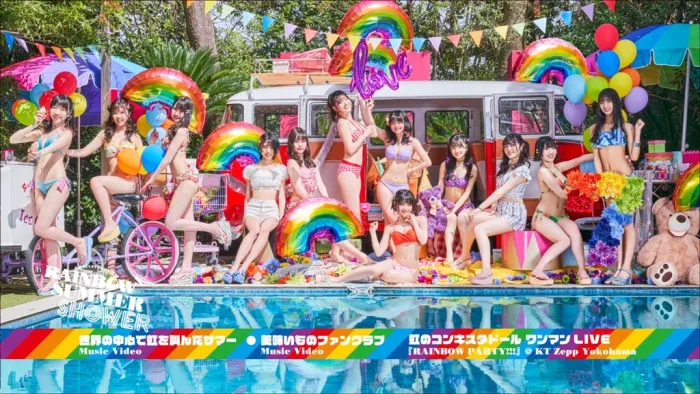 [BD日本演唱会][虹のコンキスタドール Niji no Conquistador – Rainbow Summer Shower 2021][BDISO][21.2G][百度网盘]