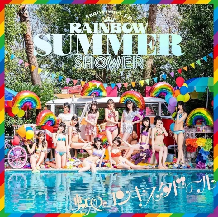 [BD日本演唱会][虹のコンキスタドール Niji no Conquistador – Rainbow Summer Shower 2021][BDISO][21.2G][百度网盘]