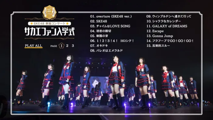 [BD日本演唱会]SKE48 Tandoku Concert 10 Shuunen Totsunyuu Haru no Fan Matsuri! Yoru Kouen 2018[4BD][ISO][142G][百度网盘]