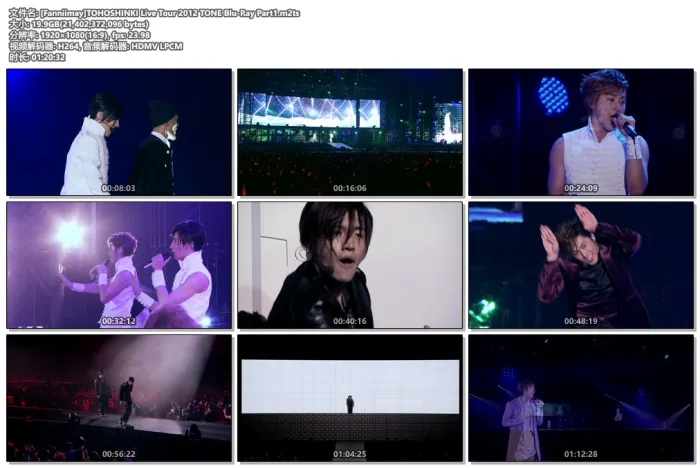 [BD日本演唱会][东方神起 2012日本巡回演唱会 TOHOSHINKI Live Tour 2012 TONE][M2TS][41.9G][百度网盘]