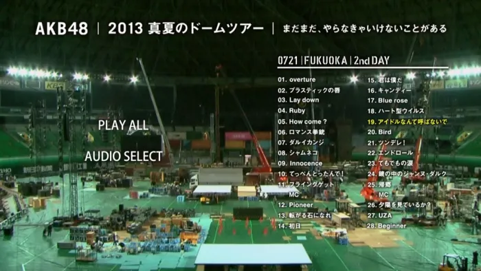 [BD日本演唱会]AKB48 2013 真夏のドームツアー ～まだまだ、やらなきゃいけないことがある～ AKB48[10BD][ISO][300G][百度网盘]