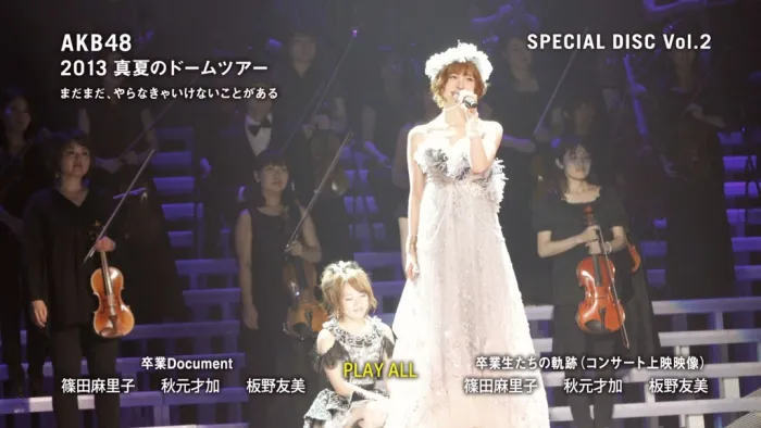 [BD日本演唱会]AKB48 2013 真夏のドームツアー ～まだまだ、やらなきゃいけないことがある～ AKB48[10BD][ISO][300G][百度网盘]