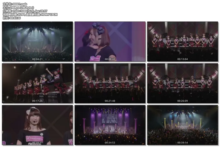 [BD日本演唱会][ラブライブ！ μ’ｓ First LoveLive! 2012][2BD BDMV][40.8G][百度网盘]