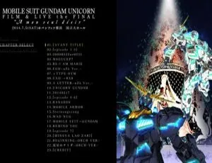 《超燃！机动战士高达UC音乐会2014日本演唱会BD资源 41.79G 百度网盘速存》-小文资源网