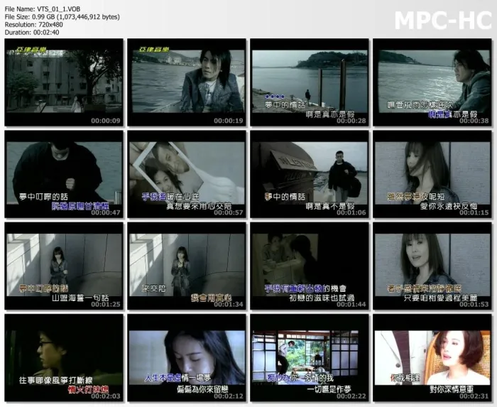 [DVD音乐专辑碟][江蕙 – 10个爱人 跨世纪对唱][DVD-ISO][3.54G[百度网盘]