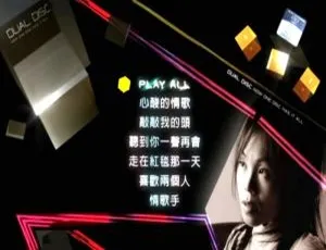 彭佳慧美声荣耀 DVD 音乐专辑碟 1.58G 百度网盘资源 含超赞 MV-小文资源网