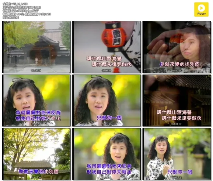 [DVD音乐专辑碟][黄乙玲 – 金曲专辑][LD转][KTV][ISO][3.96G][百度网盘]