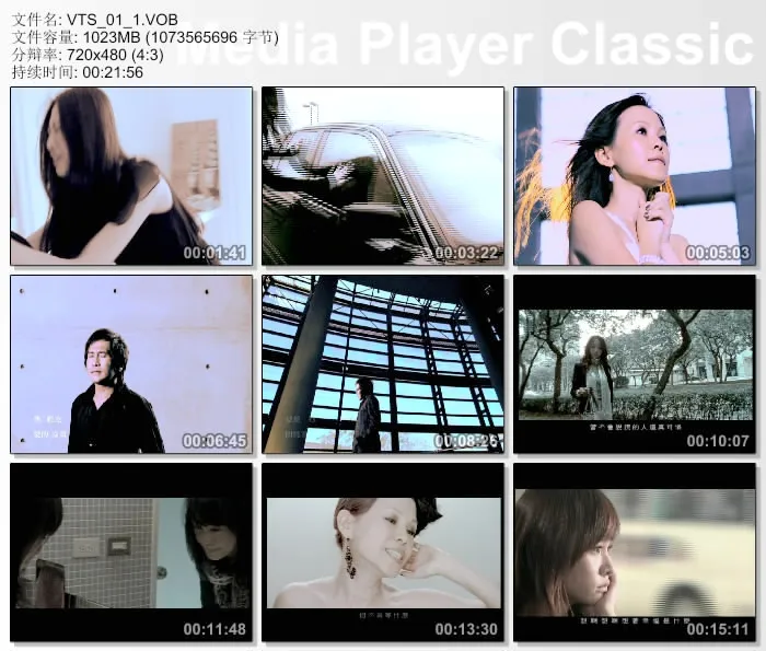 [DVD音乐专辑碟][彭佳慧 – 因为女人说影音典藏版][DVDISO][1.04G][百度网盘]