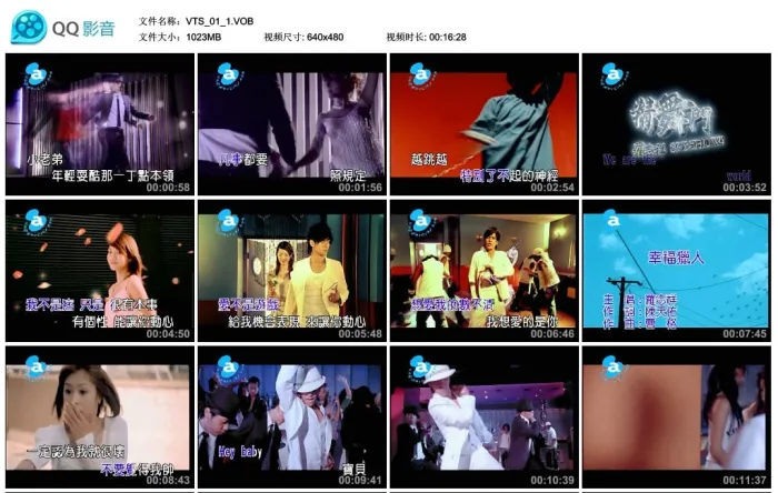[DVD音乐专辑碟][罗志祥 – Best Show劲舞天王版][KTV][DVD-ISO][3.74G]][百度网盘]