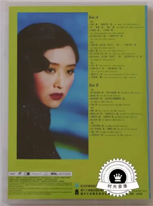 [DVD音乐专辑碟][叶玉卿 – 记忆 卡拉OK专辑][LD转DVD][DVDISO][3.51G+3.44G][百度网盘]