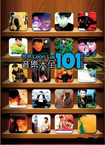 [DVD音乐专辑碟][黎明 – 音乐大全101卡拉OK][KTV][DVD-ISO][3.84G][百度网盘]