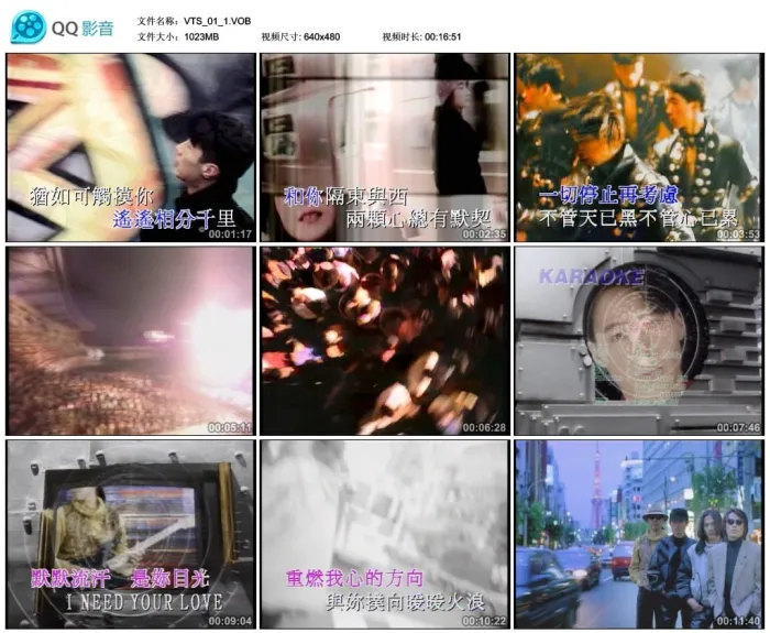 [DVD音乐专辑碟][黎明 – 音乐大全101卡拉OK][KTV][DVD-ISO][3.84G][百度网盘]