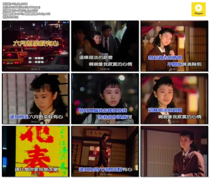 [DVD音乐专辑碟][黄乙玲 – 牵成 乙玲珍藏经典][KTV][ISO][3.73G][百度网盘]
