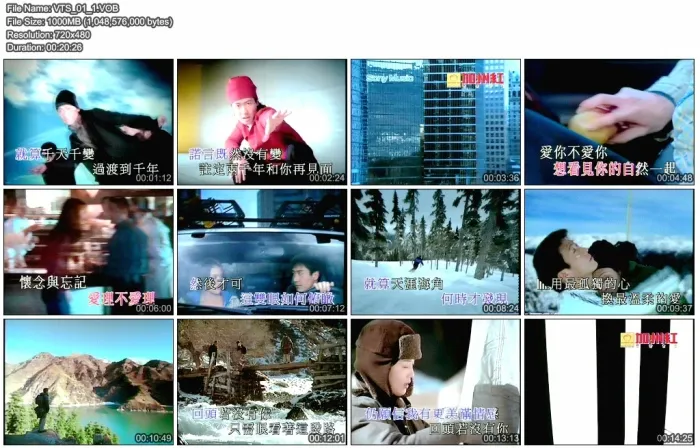 [DVD音乐专辑碟][黎明 – 如果可以再见你][KTV][ISO][2.33G][百度网盘]