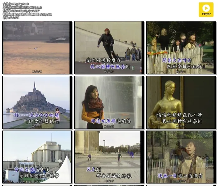 [DVD音乐专辑碟][龙千玉 – 伤痕][KTV][ISO][3.53G][百度网盘]