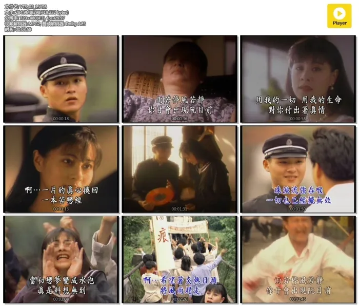 [DVD音乐专辑碟][龙千玉 – 伤痕][KTV][ISO][3.53G][百度网盘]