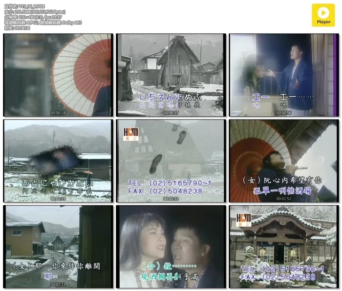[DVD音乐专辑碟][高向鹏 方怡萍 – 台日语专辑][KTV][ISO][3.41G][百度网盘]