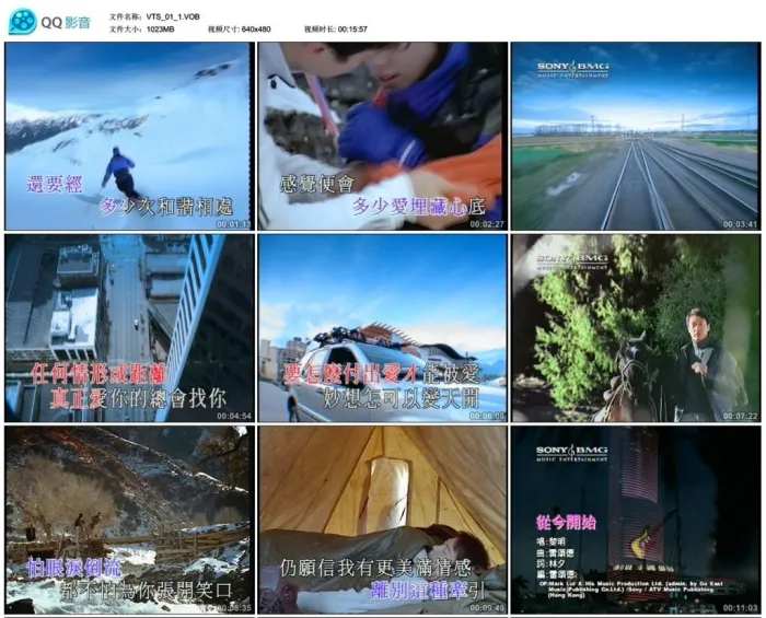 [DVD音乐专辑碟][黎明 – SuperStar 巨星 Karaoke][DVDISO][3.39G][百度网盘]