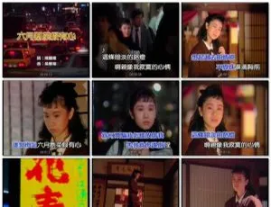 黄乙玲珍藏经典《牵成》DVD音乐专辑碟 3.73G KTV版 ISO 百度网盘资源-小文资源网