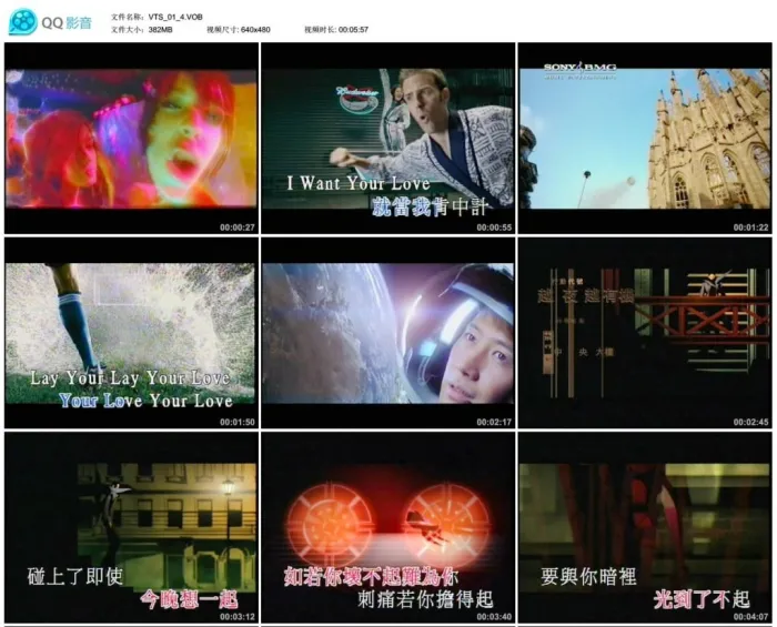 [DVD音乐专辑碟][黎明 – SuperStar 巨星 Karaoke][DVDISO][3.39G][百度网盘]