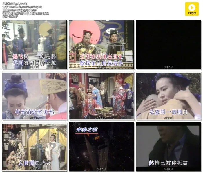 [DVD音乐专辑碟][中华碟宝 – 青春之歌1][2DVDISO][3.63G+3.27G][百度网盘]