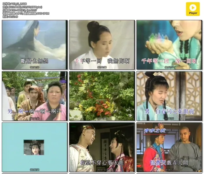[DVD音乐专辑碟][中华碟宝 – 青春之歌1][2DVDISO][3.63G+3.27G][百度网盘]