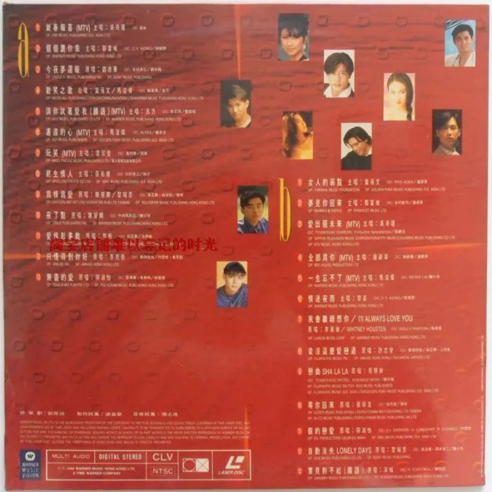 [DVD音乐专辑碟][华纳金曲卡拉OK – 天碟18 天天报喜][LD转][2DVD ISO][3.22G+3.40G][百度网盘]