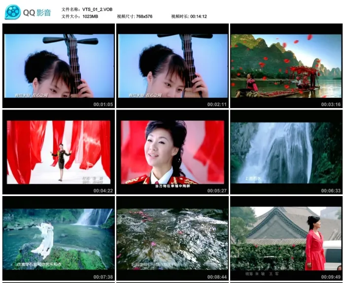 [DVD音乐专辑碟][王丽达 – 祖国之恋][DVD-ISO][2.29G][百度网盘]