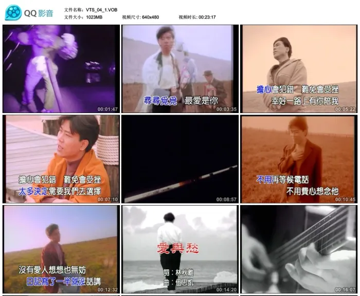 [DVD音乐专辑碟][伍思凯 – 精彩全纪录][KTV][DVD-ISO][3.34GB][百度网盘]