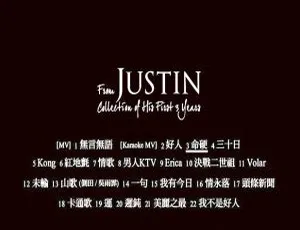 侧田首张3年音乐大碟DVD-ISO 4.09G 百度网盘珍藏-小文资源网