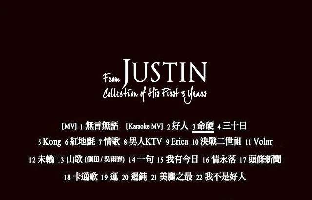 [DVD音乐专辑碟][侧田 – Collection of His First 3 Years][DVD-ISO][4.09G][百度网盘]