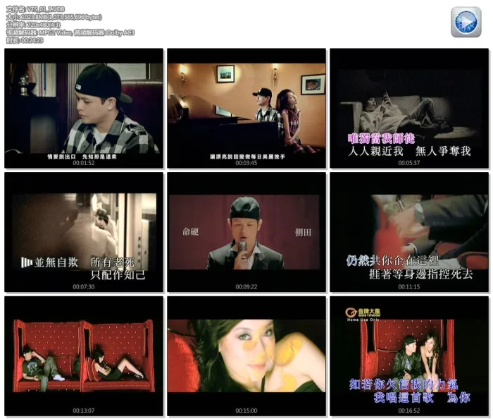 [DVD音乐专辑碟][侧田 – Collection of His First 3 Years][DVD-ISO][4.09G][百度网盘]
