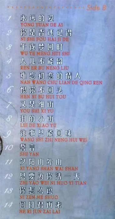 [DVD音乐专辑碟][韩宝仪 – MTV 爱你一万年][LD转DVD] [DVD ISO][3.57G+3.85G][百度网盘]