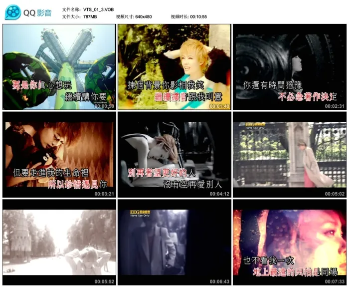 [DVD音乐专辑碟][容祖儿 – Joey&Joey][DVDISO][5.49G][百度网盘]