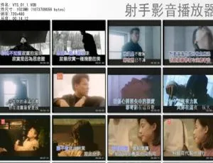 巫启贤巨星原装MTV卡拉OK DVD音乐专辑 4.03G 百度网盘资源-小文资源网