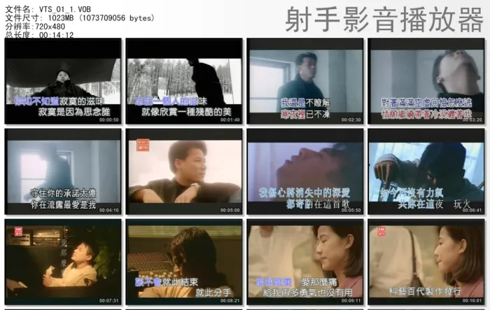 [DVD音乐专辑碟][巫启贤 – 巨星原装MTV卡拉OK][KTV][DVD -ISO][4.03G][百度网盘]