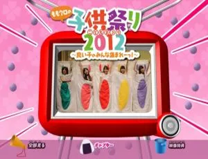 BD 珍藏！桃色幸运草 Z 2012 萌妹祭典日本演唱会 43G 百度网盘资源-小文资源网