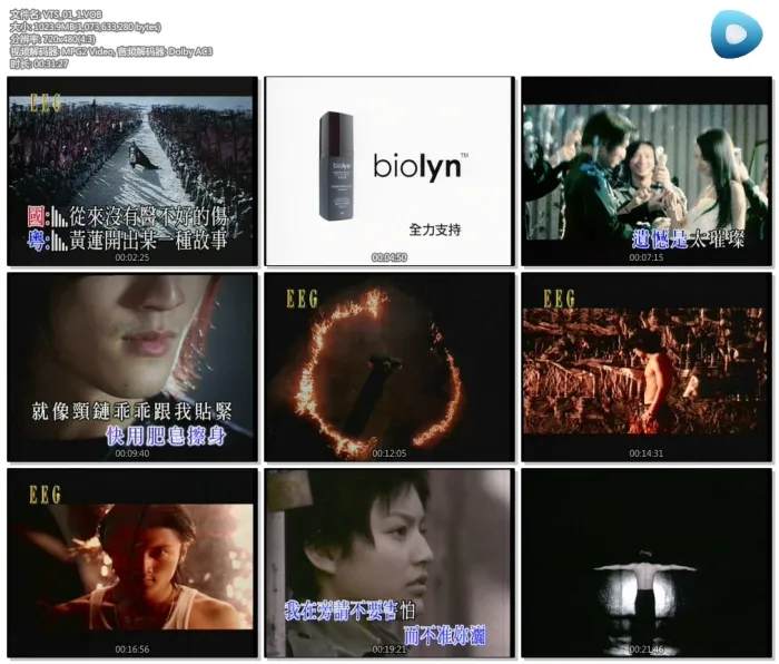 [DVD音乐专辑碟][谢霆锋 – 黄(新曲+精选)][MV+KTV][DVD-ISO][7.87G][百度网盘]