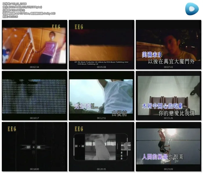 [DVD音乐专辑碟][谢霆锋 – 黄(新曲+精选)][MV+KTV][DVD-ISO][7.87G][百度网盘]